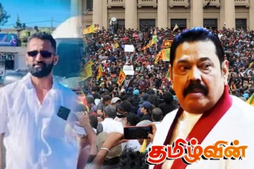 ராஜபக்சர்களின் ரகசியங்கள்! மித்தெனிய கொலை தொடர்பில் சபையில் எழுந்த கேள்வி