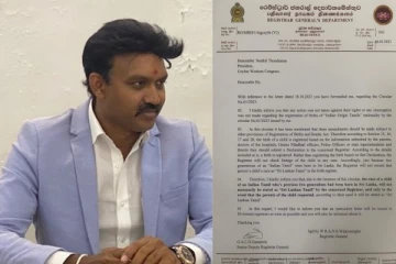 இ.தொ.காவினால் பின்வாங்கிய பதிவாளர் நாயகம்