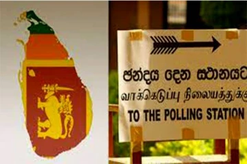 இலங்கையில் உள்ளூராட்சி மன்ற தேர்தலை உடனடியாக நடத்துமாறு கோரிக்கை