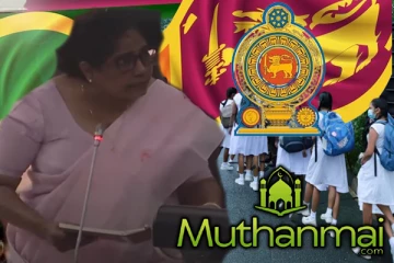 கல்விச் செலவிற்காக 6 ஆயிரம் ரூபா! அரசாங்கம் எடுத்துள்ள தீர்மானம்