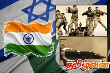பாகிஸ்தானை தாக்க தயாரான இஸ்ரேல்..! தடுத்து நிறுத்திய இந்தியப் பிரதமர்