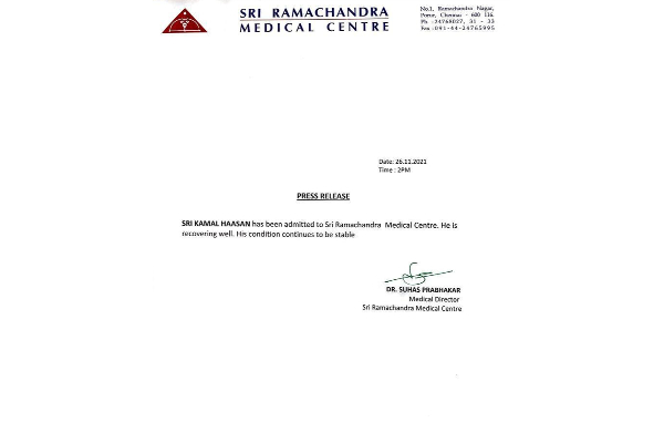 கமலின் உடல்நிலை குறித்து ,ராமச்சந்திர மருத்துவமனை அறிக்கை | Kamal Hassan Medical Report Covid 19