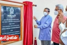 கட்டிடத்தை திறக்குமாறு மைத்திரிக்கு அழைப்பு விடுத்த ஜனாதிபதி!