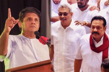 கோட்டாபயவின் சுபீட்சத்தின் நோக்கு விஞ்ஞாபனத்தை குப்பி விளக்கில் வாசிக்க வேண்டிய நிலை! சஜித் கிண்டல்