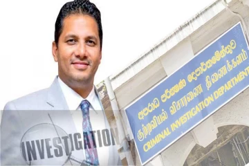 ஜெரோம் பெர்னாண்டோவின் நிதி முறைகேடு: குற்ற புலனாய்வு விசாரணையில் அம்பலம்