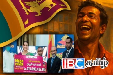 இலங்கை வரலாற்றின் மிகப்பெரிய சூப்பர் பரிசு - கோடிகளை அள்ளிய அதிர்ஷ்டசாலி