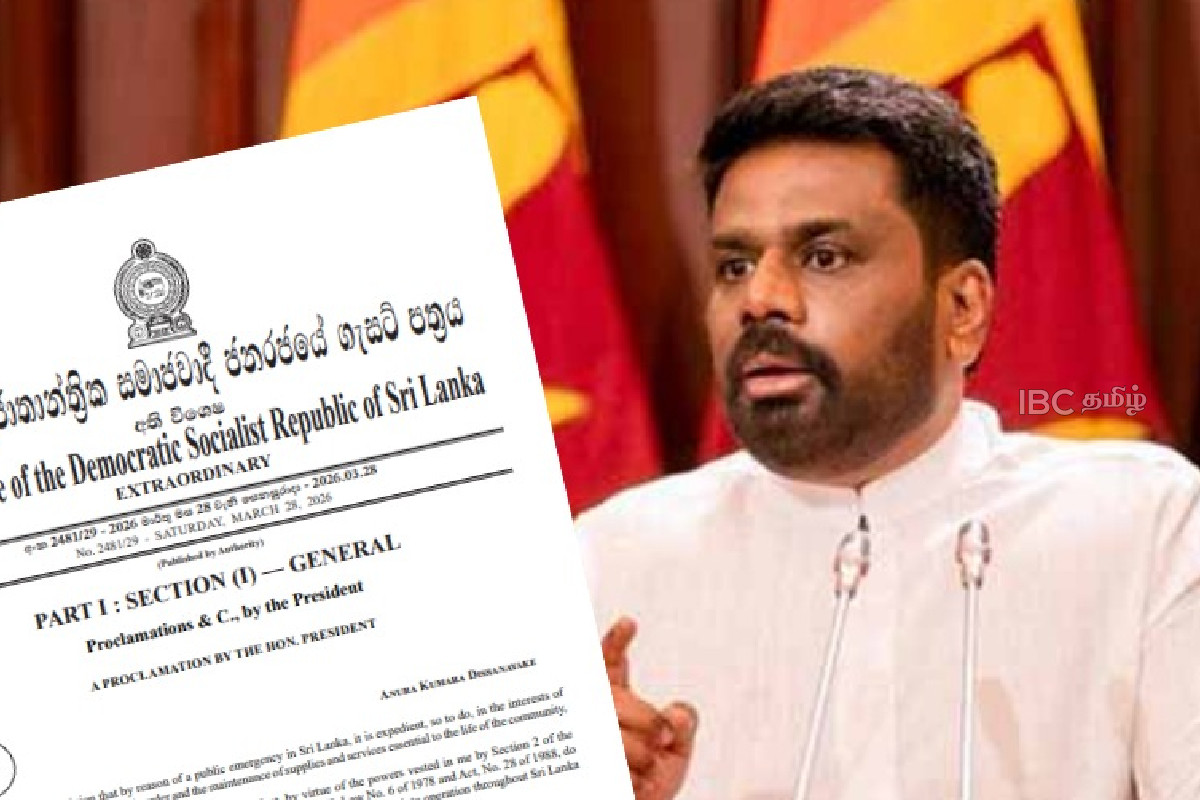 ஜனாதிபதியின் உத்தரவில் வெளியான விசேட வர்த்தமானி | Gazette Extending State Of General Emergency