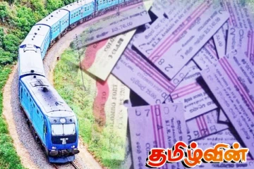 தொடருந்து பயணச்சீட்டு நடைமுறையில் புதிய மாற்றம்