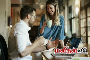 அலுவலக காதல் அதிகமாக இருக்கும் நாடு எது தெரியுமா?