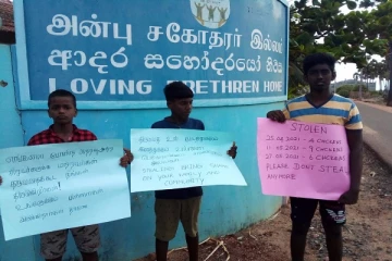 மன்னார் அன்புச்சகோதரர் இல்லத்தில் இடம்பெற்று வரும் தொடர் திருட்டு சம்பவத்தை கண்டித்து போராட்டம்