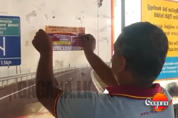 පොදු ප්‍රවාහනයේදී සිදුවන කාන්තා හිංසනයන්ට එරෙහිව නව වැඩසටහනක්