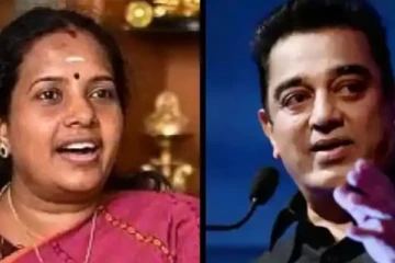 மே 2-க்கு பிறகு கமல் நடிக்க சென்று விடுவார்: பாஜக வேட்பாளர் வானதி சீனிவாசன்