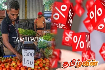 வட்டி வீதங்களில் ஏற்படவுள்ள மாற்றங்கள் தொடர்பில் மத்திய வங்கி வெளியிட்ட தகவல்