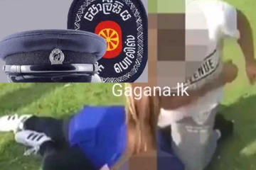 තම පෙම්වතියට බිම දමාගෙන පහරදුන් පෙම්වතාට අවසානයේ සිදු වූ දේ..