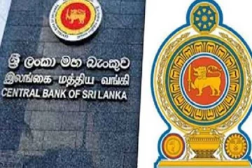 மத்திய வங்கி ஊழியர்களுக்கான சம்பள உயர்வு தொடர்பில் கையளிக்கப்பட்ட அறிக்கை