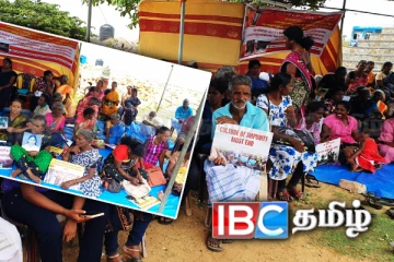 வலிந்து காணாமல் ஆக்கப்பட்டோரின் உறவினர்களின் உண்ணாவிரதப் போராட்டம்