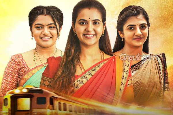 சன் டிவியில் விரைவில் வரப்போகும் புத்தம் புதிய சீரியல்... புரொமோவுடன் இதோ | New Serial Coming Soon At Sun Tv
