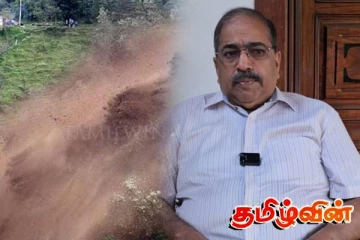 அனர்த்தம் தொடர்பான முன்னெச்சரிக்கையை வழங்க அரசு தவறியுள்ளது!சுரேஷ் குற்றச்சாட்டு