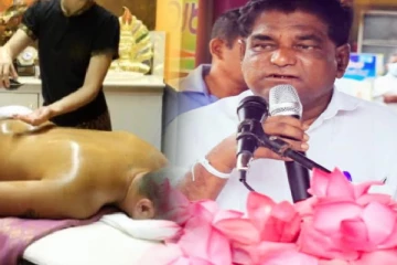 எம்.பிக்கள் குடியிருப்புக்கு அருகில் 42 மசாஜ் நிலையங்களாம்!