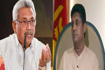 “ரூ லேற்” சஜித்திற்கு கோட்டாபய அனுப்பிய தகவல் (படங்கள்)