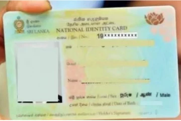 தேசிய அடையாள அட்டைக்கு பதிலாக மற்றொரு சிறப்பான முறை அறிவிப்பு