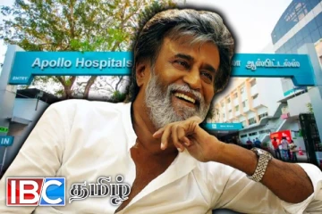நடிகர் ரஜினிகாந்த் மருத்துவமனையில் அனுமதி
