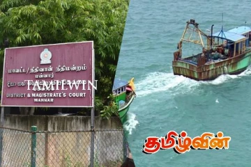 17 இந்திய கடற்றொழிலாளர்களுக்கு 12 மாத ஒத்திவைக்கப்பட்ட சிறைதண்டனை விதிப்பு