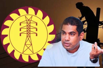 இலங்கை மின்சார சபையின் மறுசீரமைப்பு தொடர்பாக அமைச்சர் வெளியிட்டுள்ள தகவல்...!