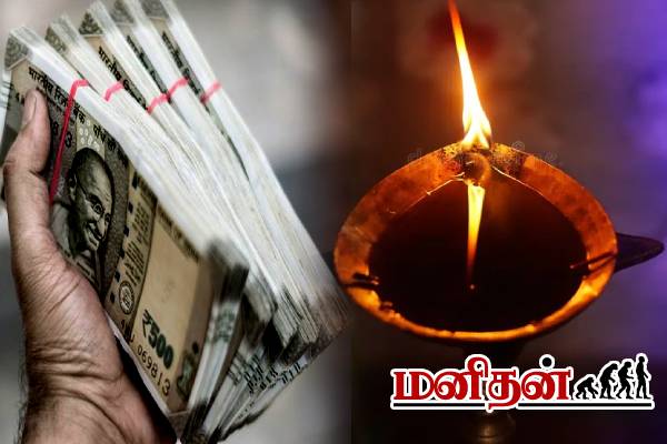 அள்ள அள்ள குறையாத பணவரவு வேண்டுமா? அப்போ இந்த பரிகாரம் செய்ங்க- பலன் நிச்சயம் | Vastu Tips For Getting More Money Simply அள்ள அள்ள குறையாத பணவரவு வேண்டுமா? அப்போ இந்த பரிகாரம் செய்ங்க- பலன் நிச்சயம் | Vastu Tips For Getting More Money Simply