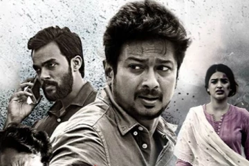 முதல் நாள் கலகத் தலைவன் செய்த வசூல்.. எவ்வளவு தெரியுமா