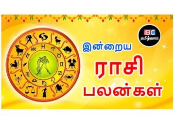 இன்றைய ராசி பலன்கள் - (05.08.2021)