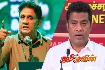 சஜித்தின் மிரட்டல்களுக்கு அஞ்சவேமாட்டோம்! அமைச்சர் நளிந்த சீற்றம்