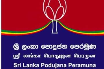 மொட்டு உறுப்பினர் இருவர் எதிர்கட்சிக்கு தாவல்!