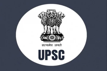 Job: UPSC ஆணையத்தில் வேலைவாய்ப்பு- டிகிரி முடித்தவர்கள் விண்ணப்பிக்க இறுதி வாய்ப்பு