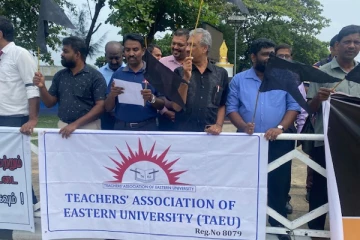 அரச ஊழியர்களால் மட்டக்களப்பில் மாபெரும் ஆர்ப்பாட்டம் (Photos)