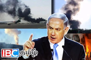 யேமனுக்குள் நுழைந்த இஸ்ரேலிய போர் விமானங்கள்: வெடித்து சிதறிய ஹவுதி கட்டமைப்புகள்