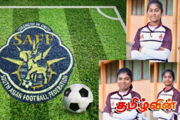 20 வயது பெண்கள் தேசிய அணியில் மகாஜனா வீராங்கனைகள் பங்கேற்பு!