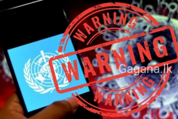 එකවර මුළු ලෝකයටම හදිසි අවස්ථාවක් ප්‍රකාශයට පත් කරයි..මේ ගැන දැඩි අවධානයෙන් ඉන්න.