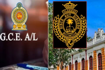 உயிரியல் துறையில் முதலிடம் பெற்ற கொழும்பு றோயல் கல்லூரி மாணவன்