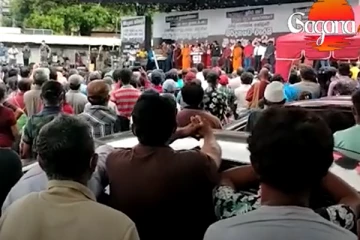 "..මර්ධනයට එරෙහි මහා ජන රැලිය.." නුගෙගොඩට එක් වූ මහා ජනකාය..(VIDEO)