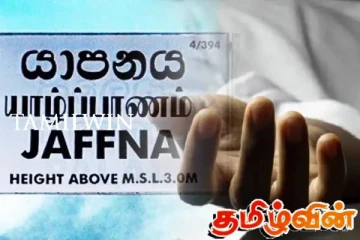 யாழில் விபத்தில் சிக்கிய முதியவர் உயிரிழப்பு!