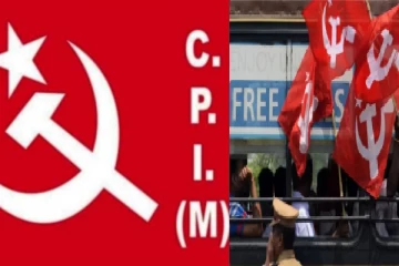 உரிமைக்கு கொடி பிடித்த கட்சி.. கோட்டையினை பிடிக்குமா? மார்க்சிஸ்ட் கம்யூ. கட்சி ஒரு பார்வை