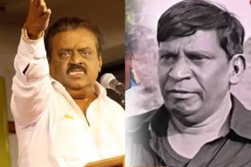 விஜயகாந்துக்கு கால் பிடித்துவிட்ட வைகைபுயல்!! ஆணவத்தில் ஆடியதால மரண அடி வாங்கிய வடிவேலு..