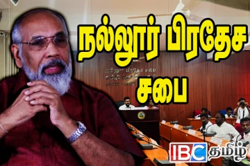ஈ.பி.டி.பி வெளிநடப்பு - நல்லூர் பிரதேச சபையின் ஆட்சியை தனதாக்கியது மான்
