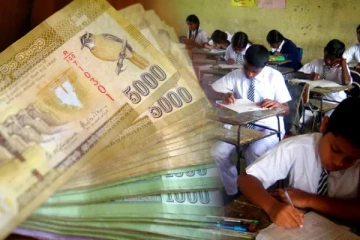 க.பொ.த சாதாரண தரப் பரீட்சையில் சித்தியடைந்த மாணவர்களுக்கு மாதாந்தம் 6000 ரூபா