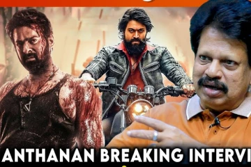 கேஜிஎப் அளவுக்கு சலார் இல்லை.. வலைப்பேச்சு அந்தணன் Breaking Interview