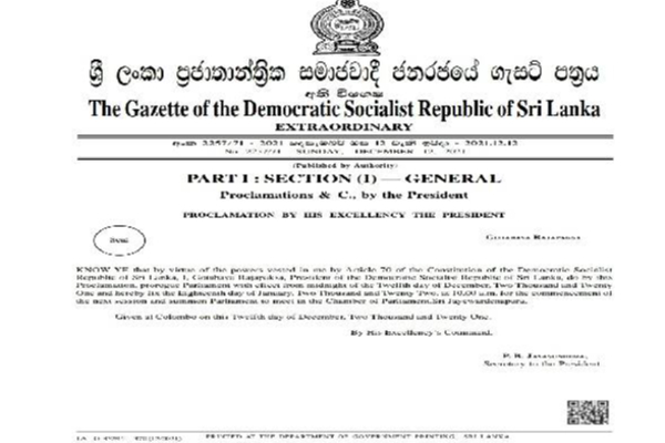 அதிகாரத்தை உபயோகித்த ஜனாதிபதி...தள்ளிப்போன நாடாளுமன்றம் கூட்டம் | The President Who Exercised Power Postpone Parliam