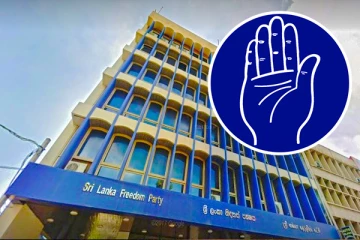 சுதந்திரக் கட்சியின் விசேட கூட்டம் இன்று