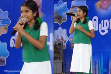 முன்னணி பாடகிகளை பின்னுக்கு தள்ளிய அரசு பள்ளி மாணவி! தெறிக்கவிட்ட காட்சி