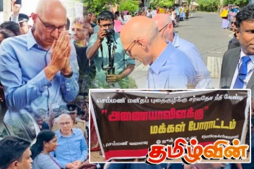 ஐ.நா ஆணையாளரின் விஜயத்தின் பின் கிடைத்த அதிர்ச்சி செய்தி